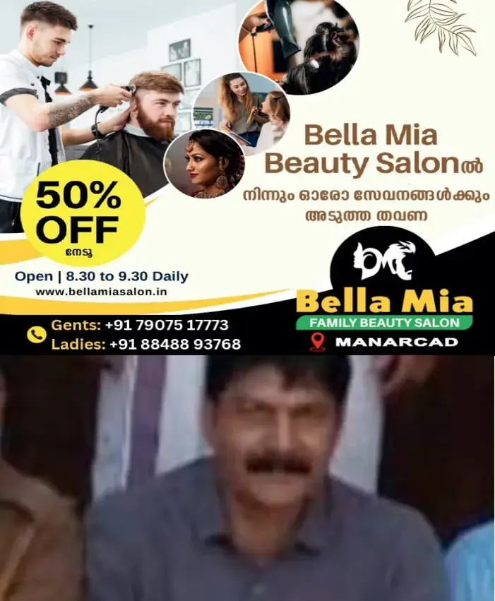 WhatsApp Image 2025-02-15 at 9.38.43 AM