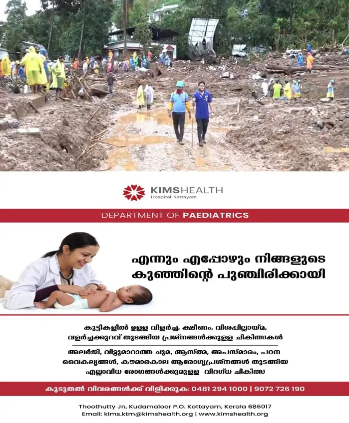 WhatsApp Image 2025-02-15 at 9.49.07 AM