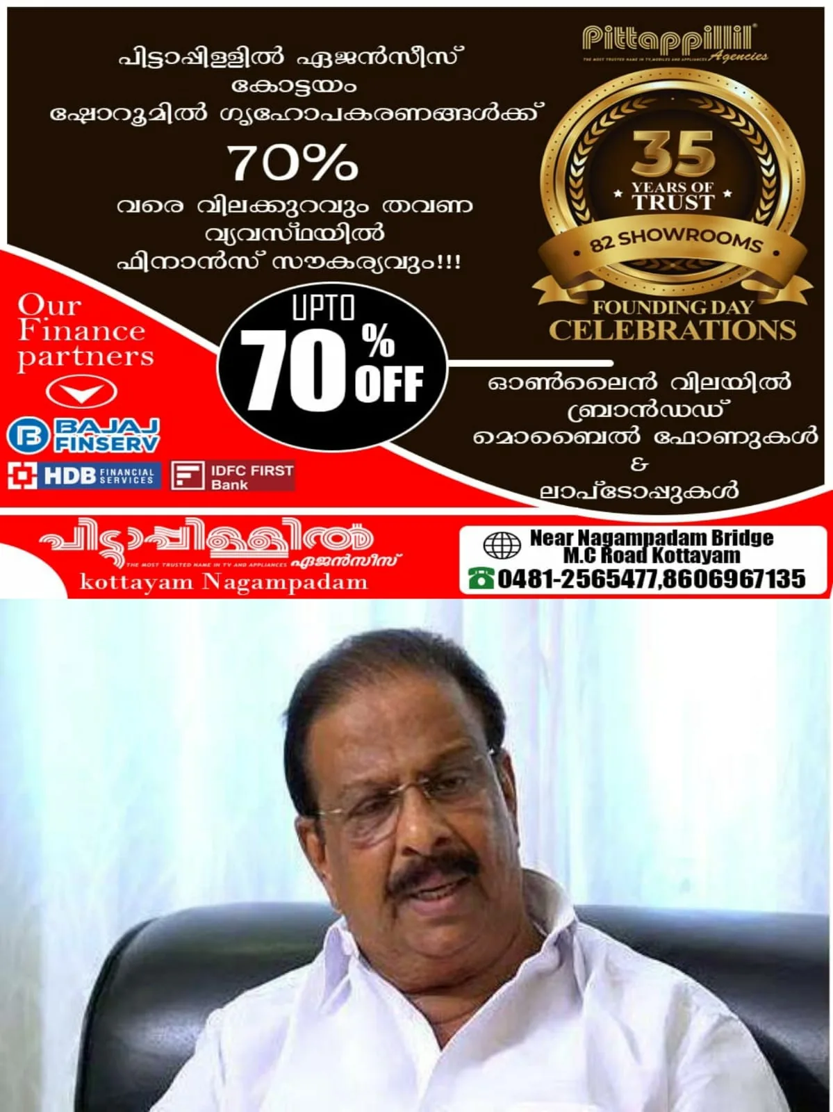 WhatsApp Image 2025-02-16 at 20.36.09