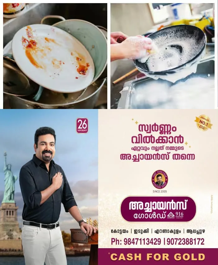 WhatsApp Image 2025-02-16 at 3.54.31 PM