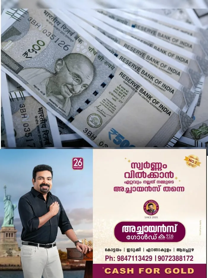 WhatsApp Image 2025-02-16 at 5.27.25 PM