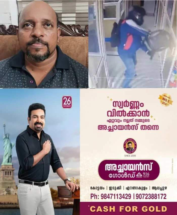 WhatsApp Image 2025-02-16 at 7.51.07 PM