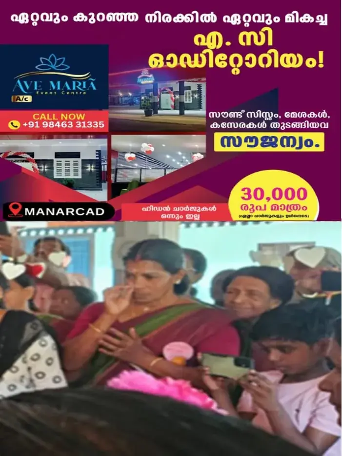 WhatsApp Image 2025-02-17 at 12.01.32 PM