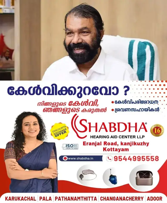 WhatsApp Image 2025-02-17 at 6.19.05 PM