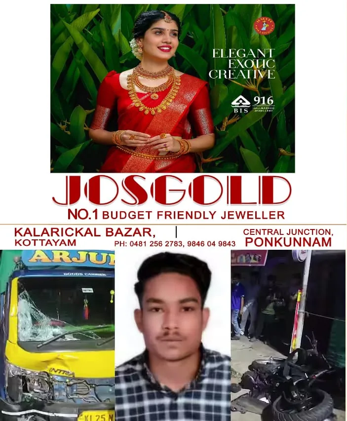 WhatsApp Image 2025-02-19 at 1.00.35 PM