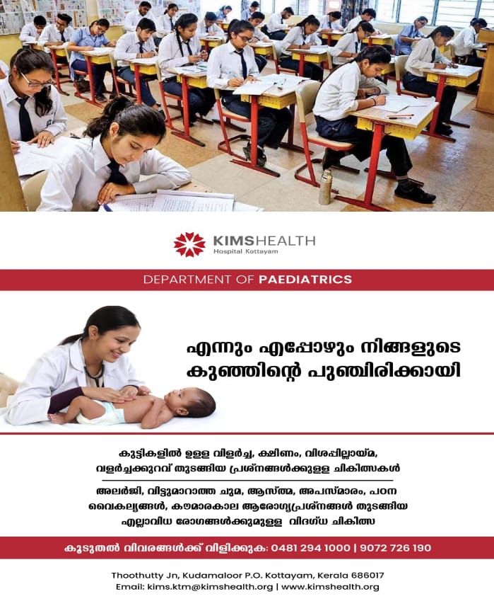 WhatsApp Image 2025-02-19 at 5.36.36 PM