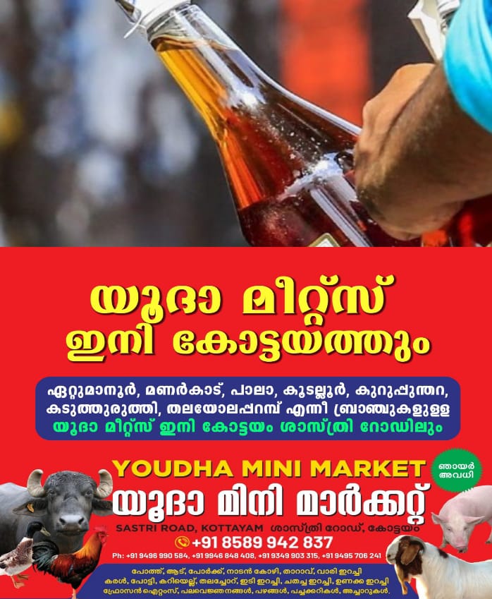 WhatsApp Image 2025-02-19 at 9.35.17 AM