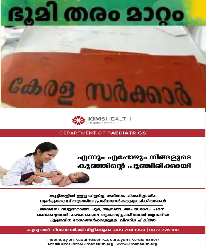 WhatsApp Image 2025-02-20 at 11.42.38 AM