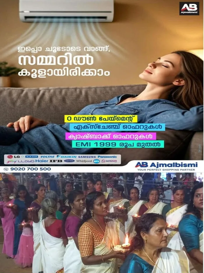 WhatsApp Image 2025-02-20 at 12.40.25 PM