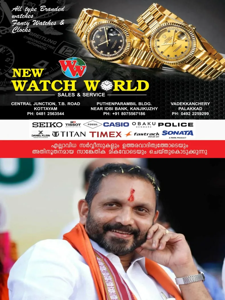 WhatsApp Image 2025-02-20 at 18.53.24