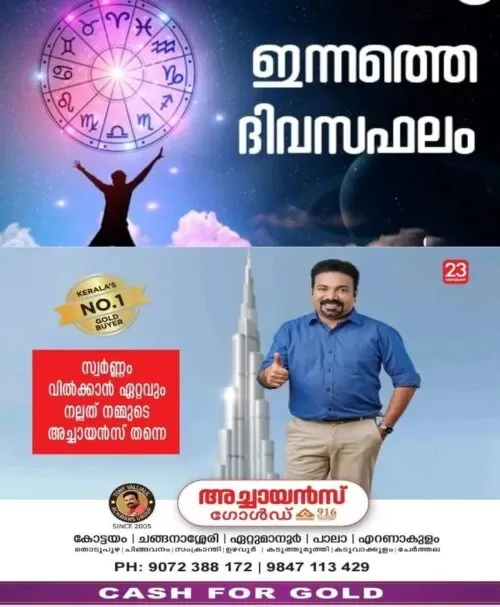 WhatsApp Image 2025-02-22 at 7.19.39 AM