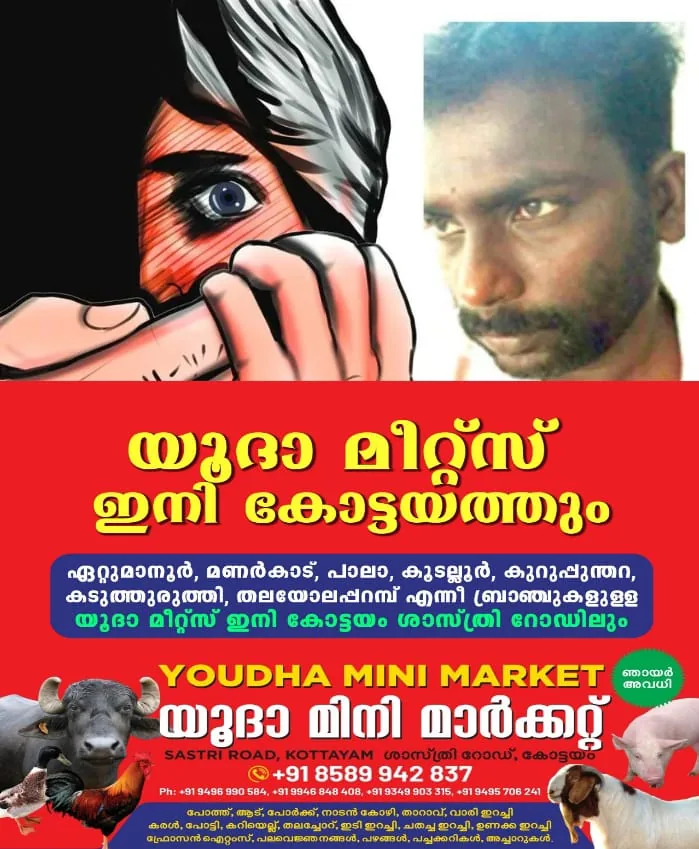 WhatsApp Image 2025-02-22 at 8.32.36 AM