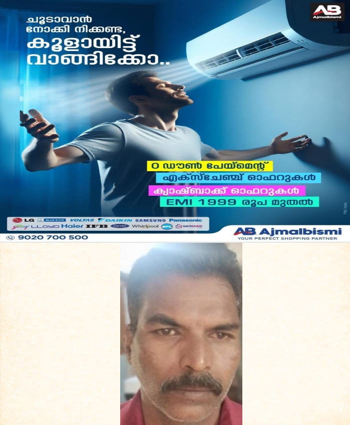 WhatsApp Image 2025-02-22 at 8.53.17 PM