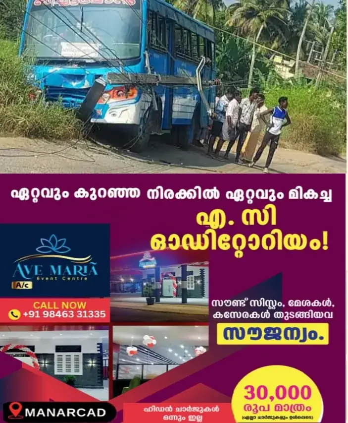 WhatsApp Image 2025-02-22 at 9.35.45 AM
