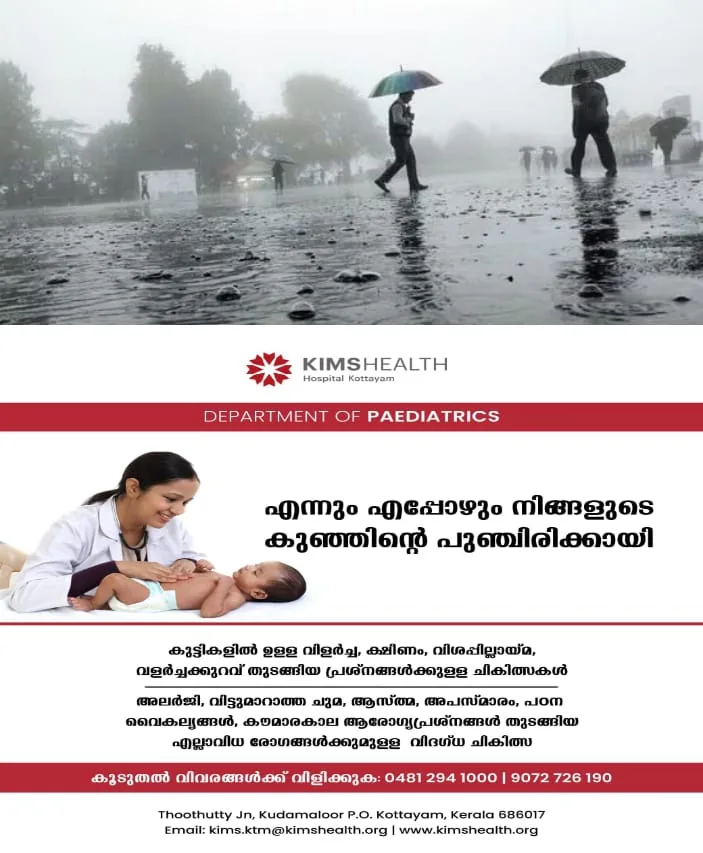 WhatsApp Image 2025-02-23 at 5.21.29 PM