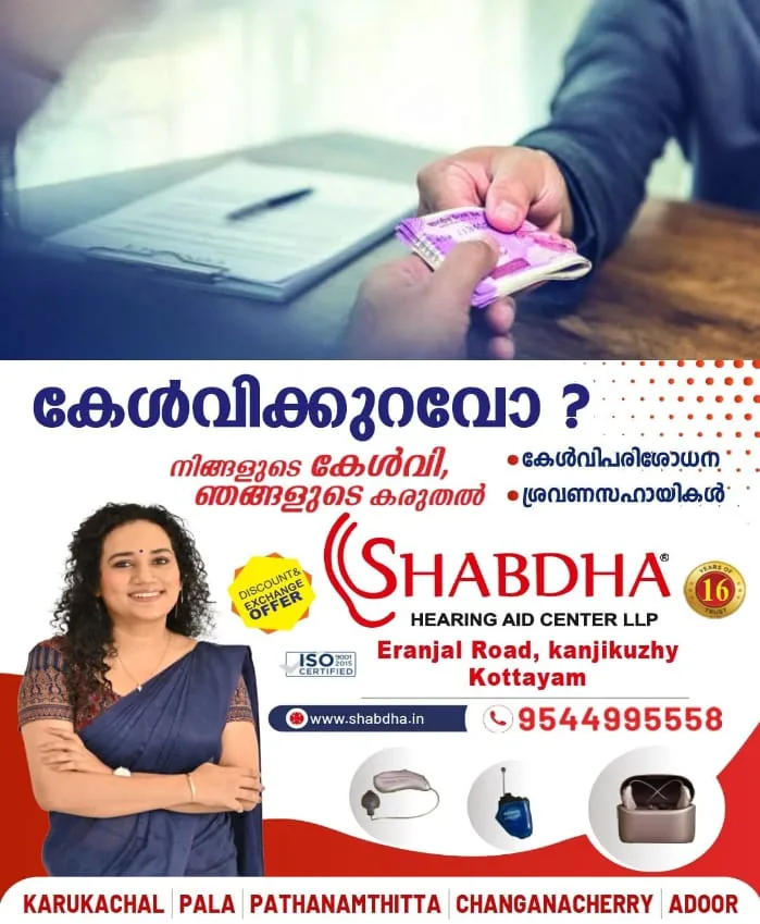 WhatsApp Image 2025-02-23 at 5.28.56 PM (1)