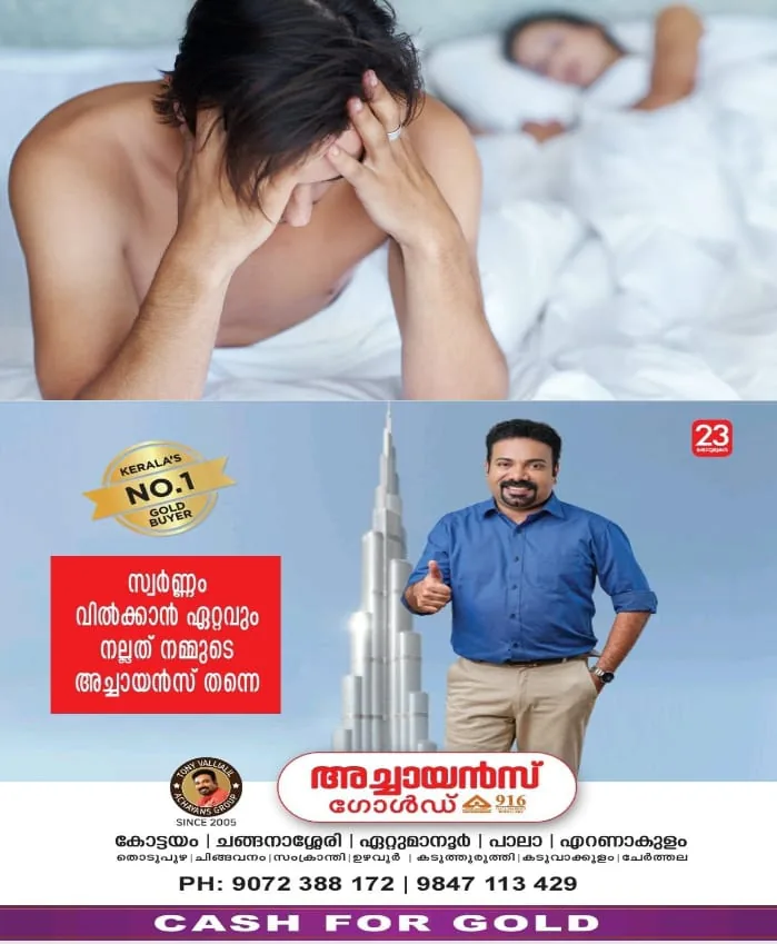 WhatsApp Image 2025-02-23 at 8.45.01 PM