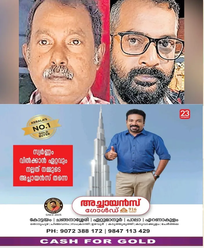 WhatsApp Image 2025-02-24 at 6.28.18 AM