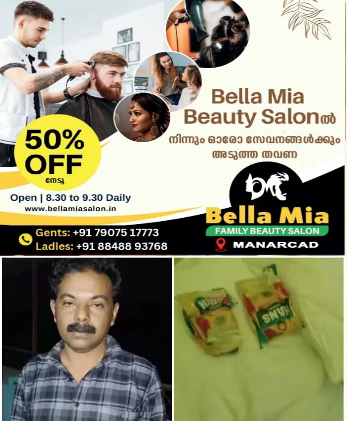 WhatsApp Image 2025-02-24 at 9.25.57 AM