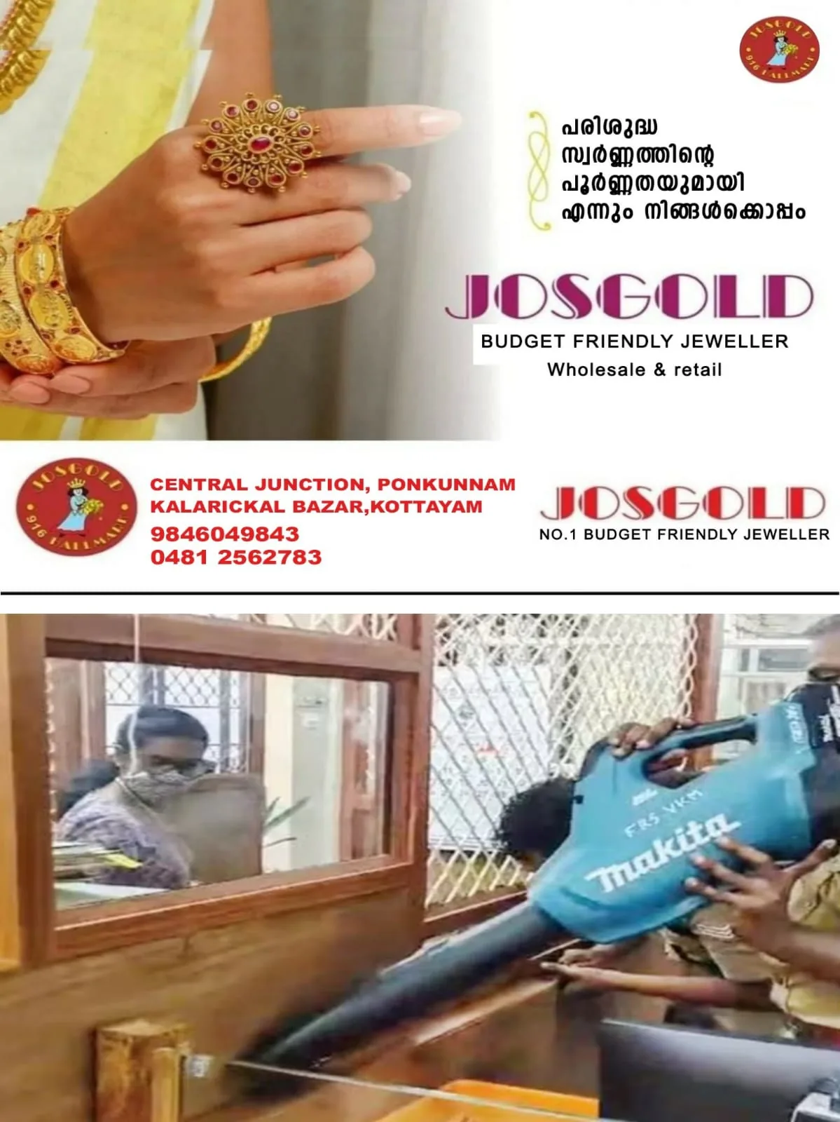 WhatsApp Image 2025-02-25 at 08.43.24