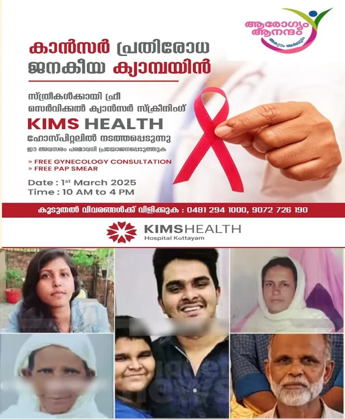 WhatsApp Image 2025-02-25 at 11.24.23 AM