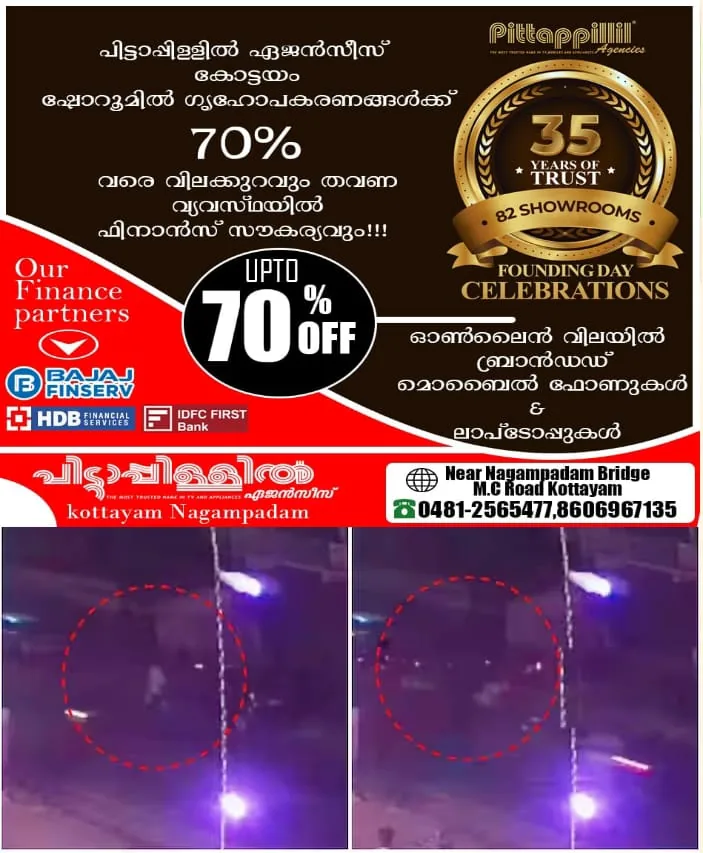 WhatsApp Image 2025-02-25 at 12.32.27 PM