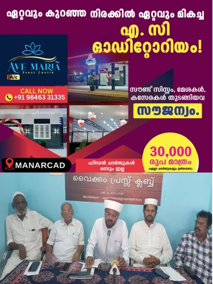 WhatsApp Image 2025-02-25 at 4.29.19 PM