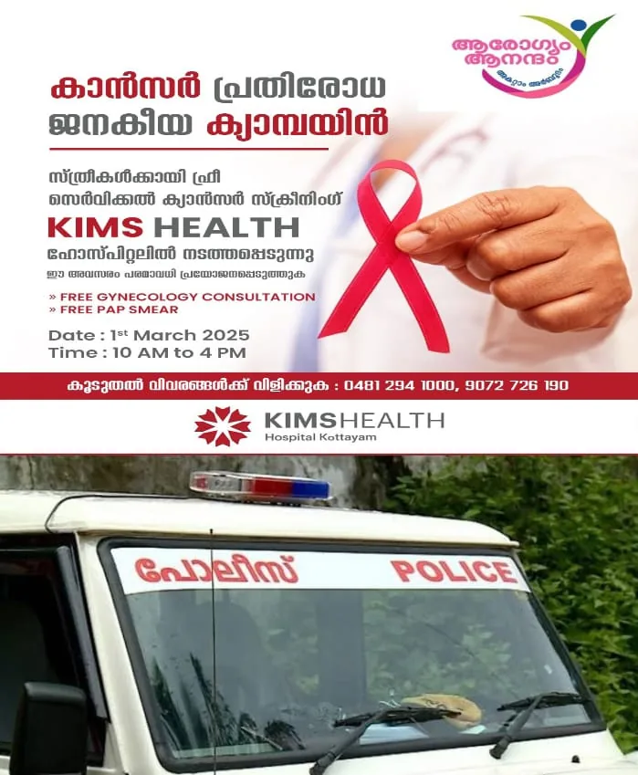 WhatsApp Image 2025-02-25 at 6.28.50 PM