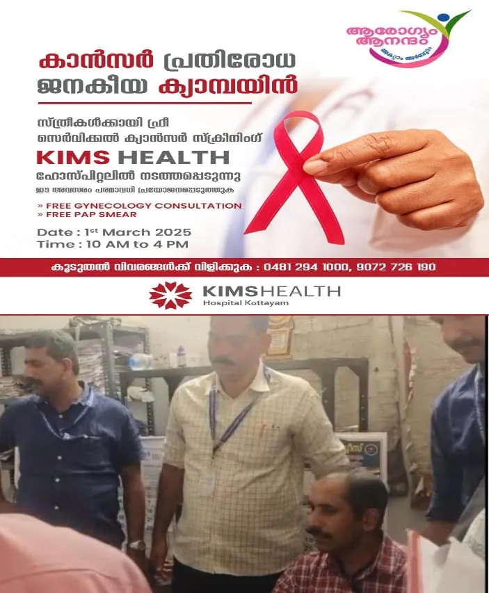 WhatsApp Image 2025-02-25 at 7.54.25 PM