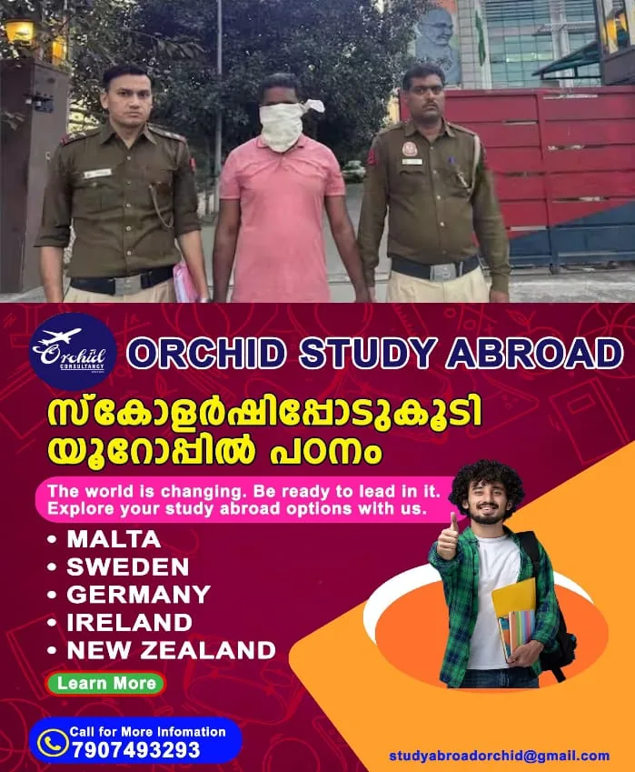 WhatsApp Image 2025-02-25 at 8.50.45 PM