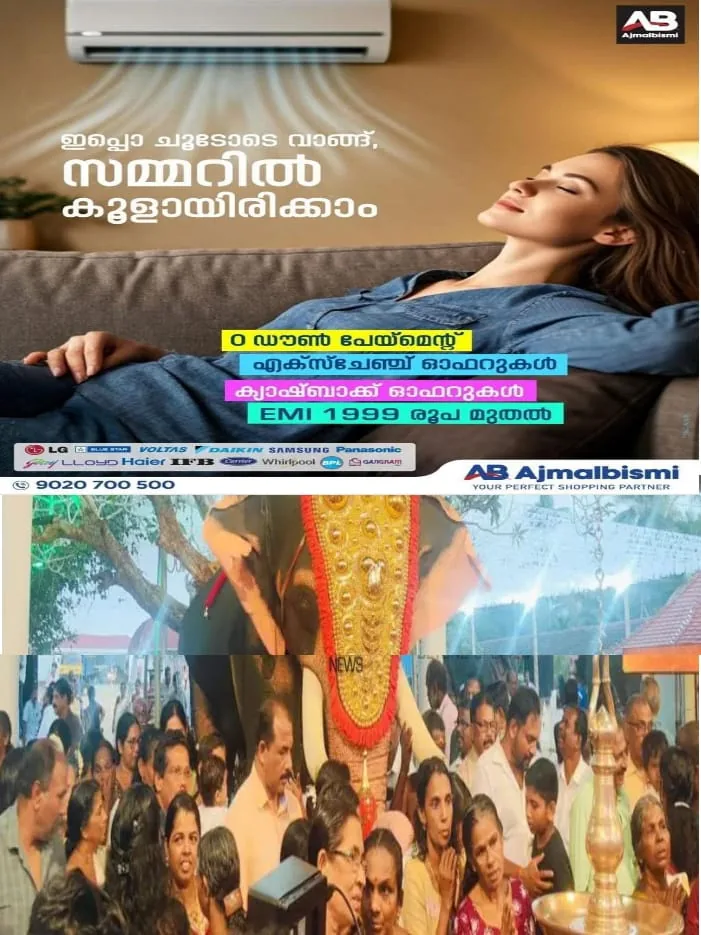 WhatsApp Image 2025-02-26 at 1.25.15 PM