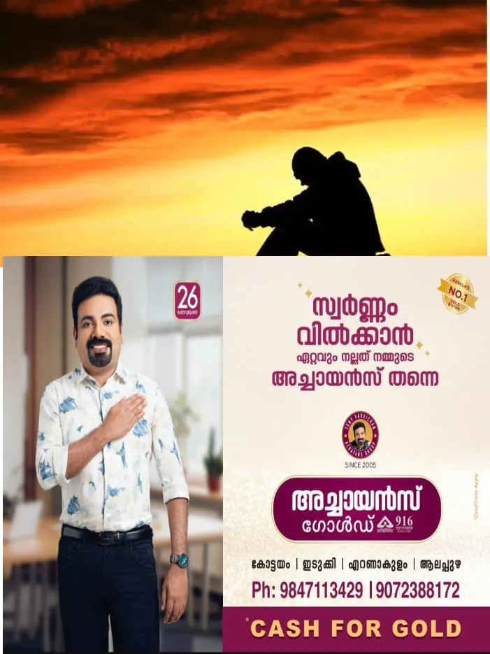 WhatsApp Image 2025-02-26 at 10.36.38 AM