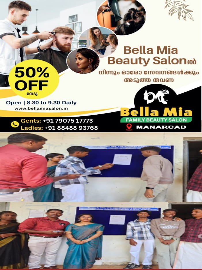 WhatsApp Image 2025-02-26 at 2.03.44 PM