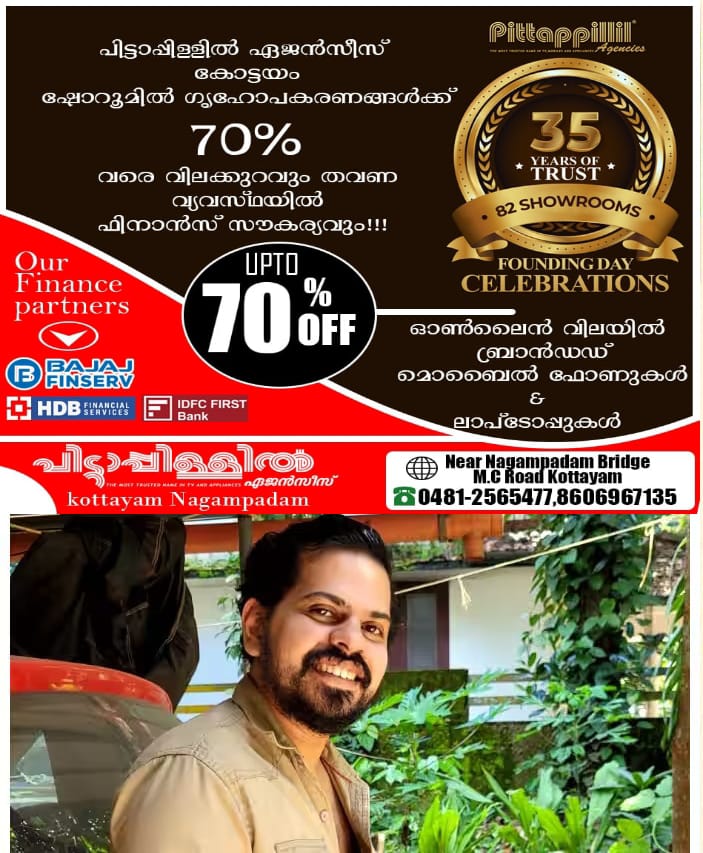 WhatsApp Image 2025-02-26 at 2.51.46 PM