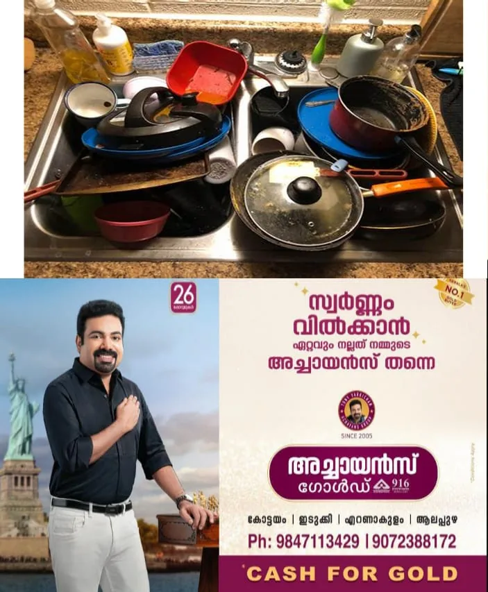 WhatsApp Image 2025-02-26 at 3.44.16 PM