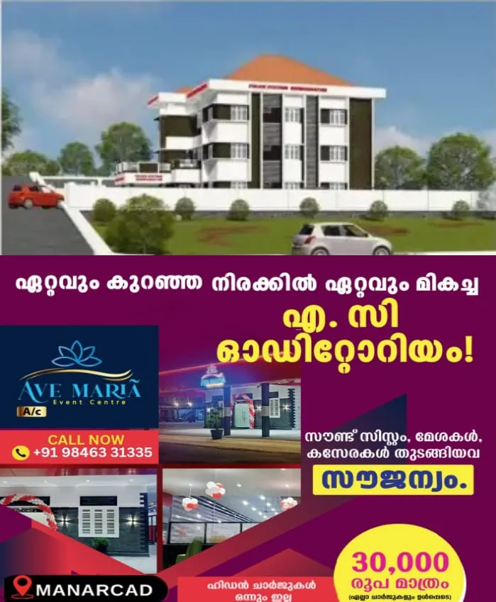 WhatsApp Image 2025-02-26 at 6.45.48 PM