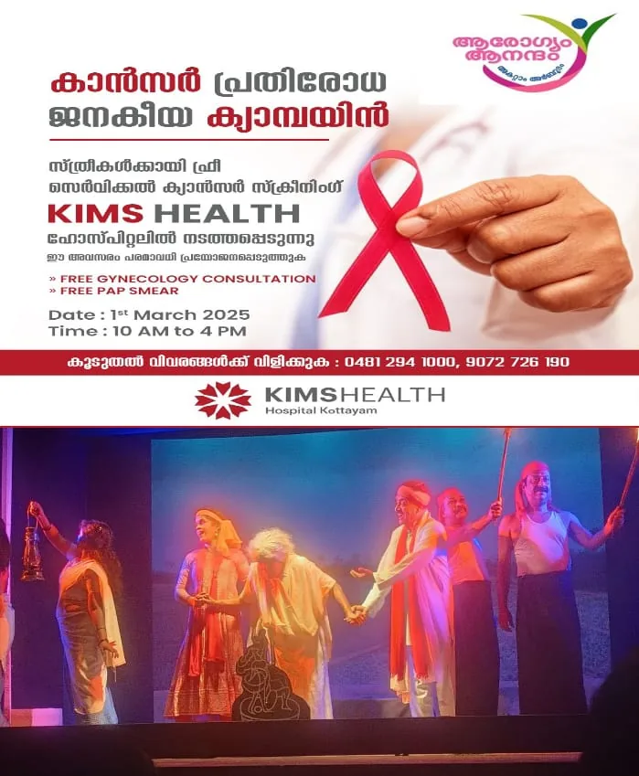 WhatsApp Image 2025-02-26 at 7.17.31 PM