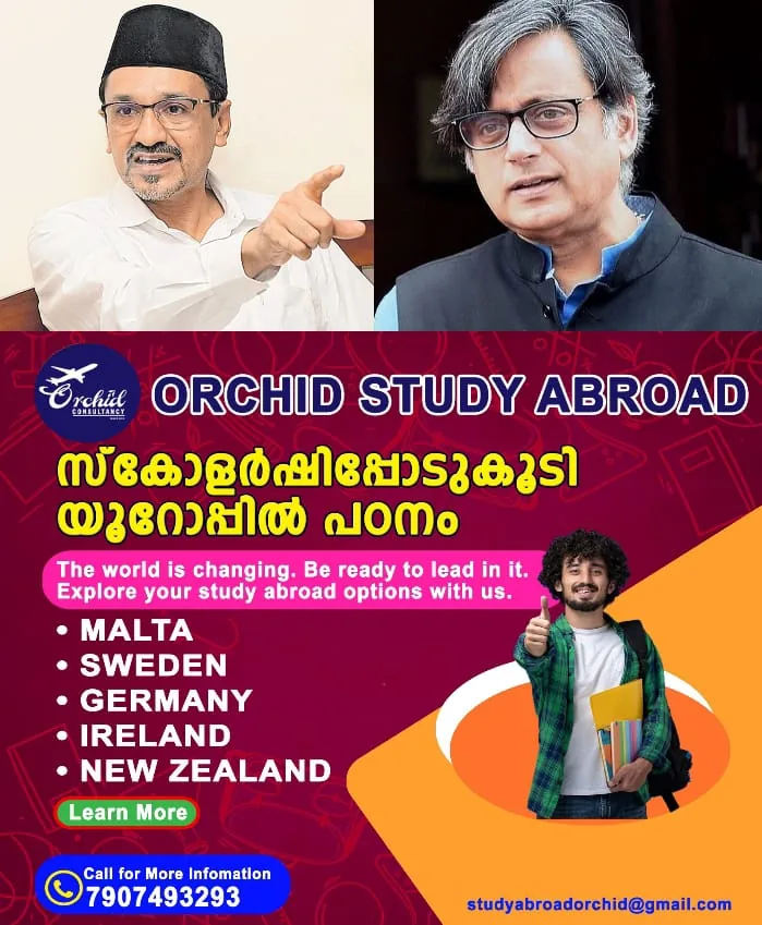 WhatsApp Image 2025-02-26 at 7.49.50 PM