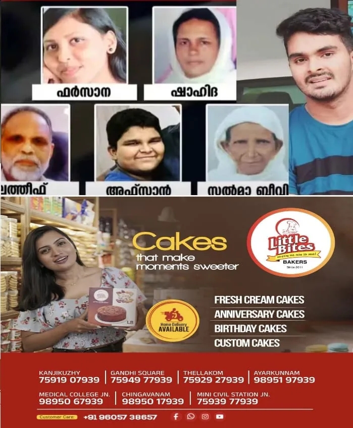 WhatsApp Image 2025-02-26 at 7.55.59 AM