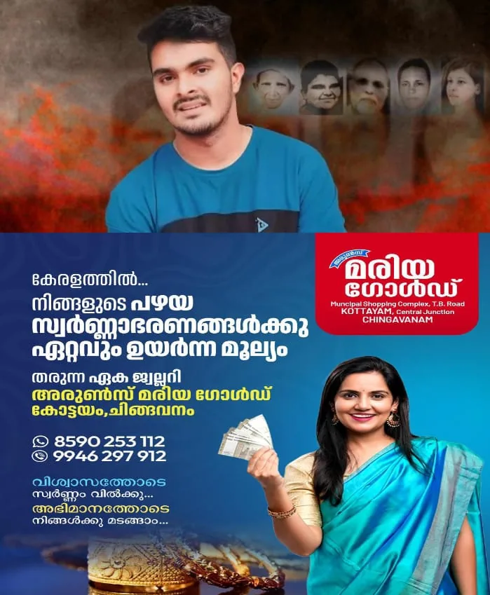 WhatsApp Image 2025-02-26 at 8.25.54 AM