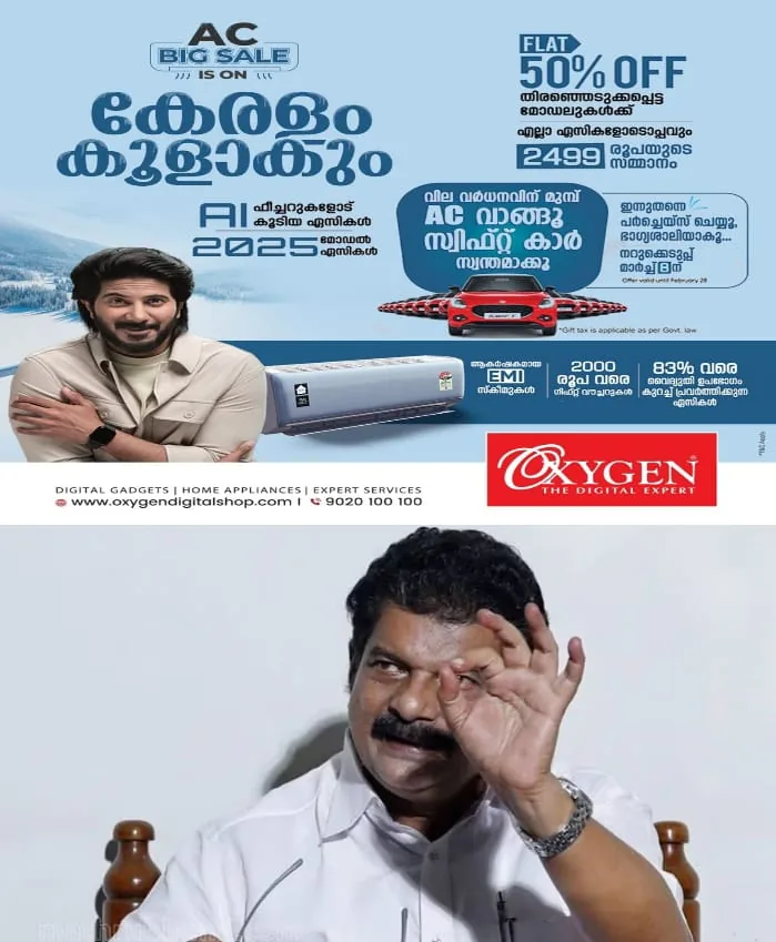 WhatsApp Image 2025-02-26 at 8.53.23 AM