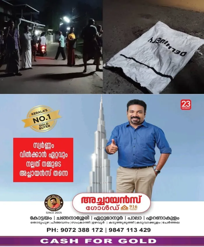 WhatsApp Image 2025-02-26 at 9.48.27 PM