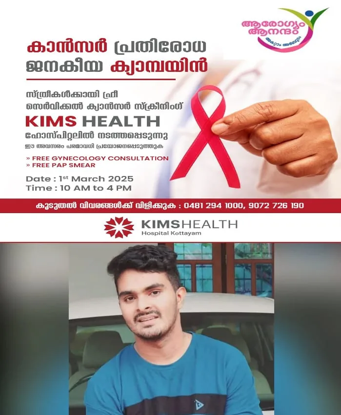 WhatsApp Image 2025-02-27 at 1.16.54 PM