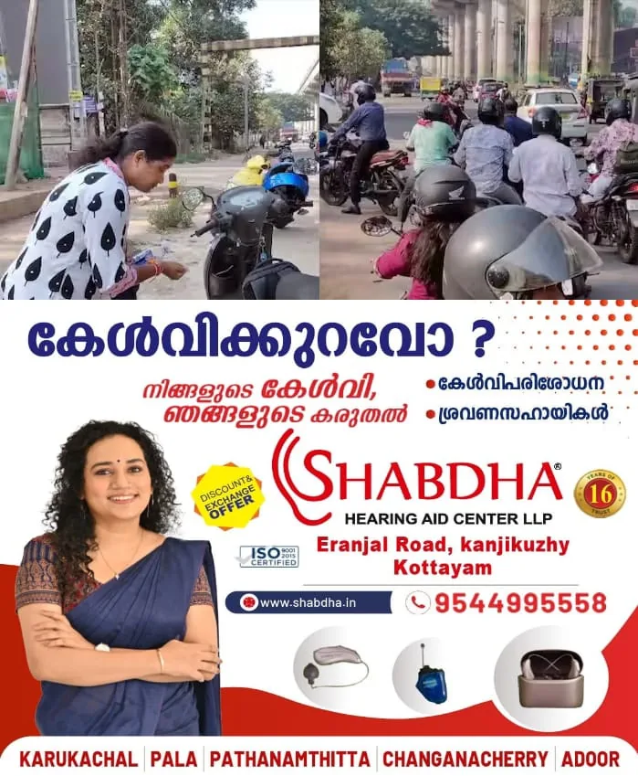 WhatsApp Image 2025-02-27 at 1.26.21 PM