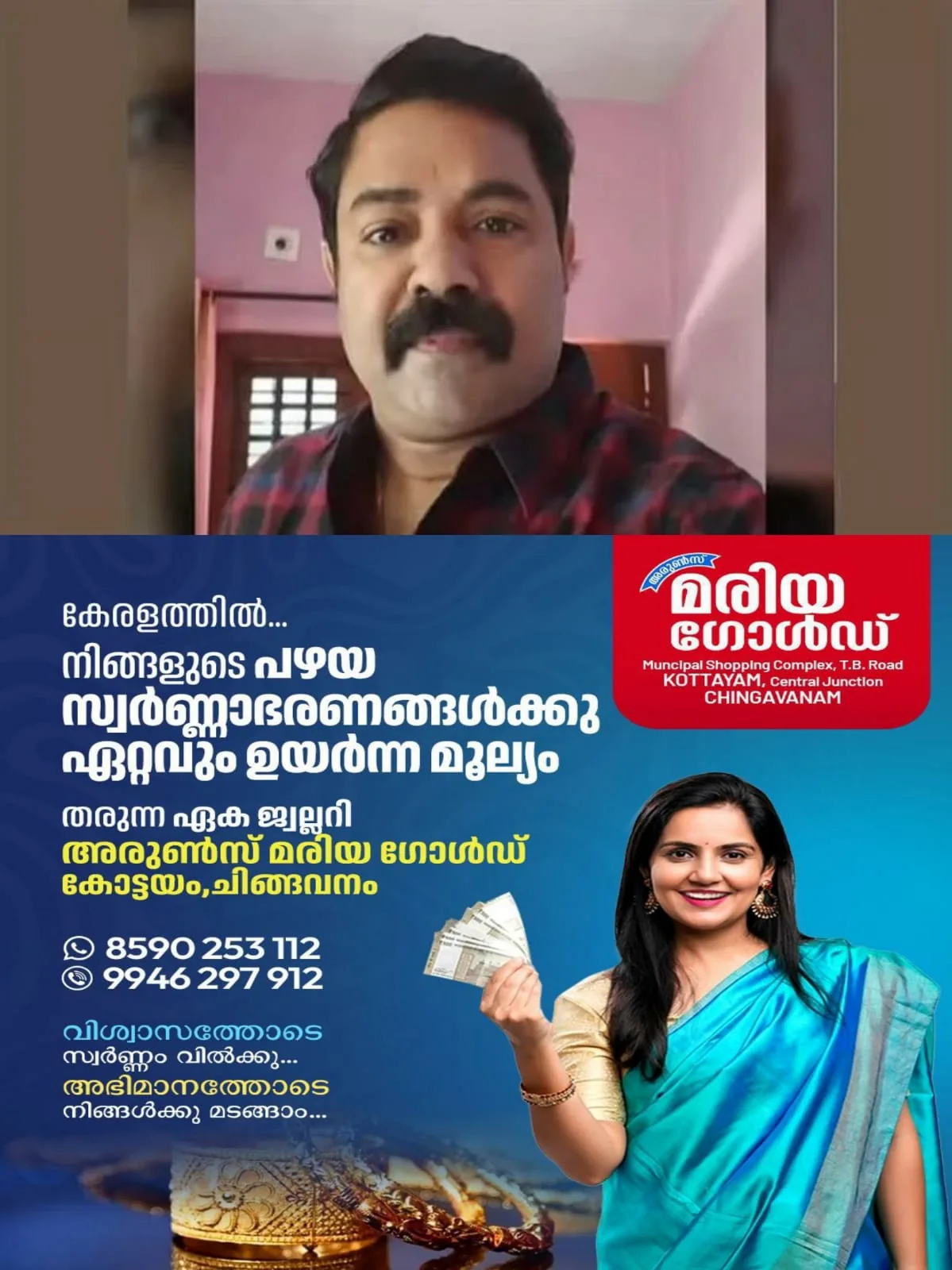 WhatsApp Image 2025-02-27 at 18.01.14