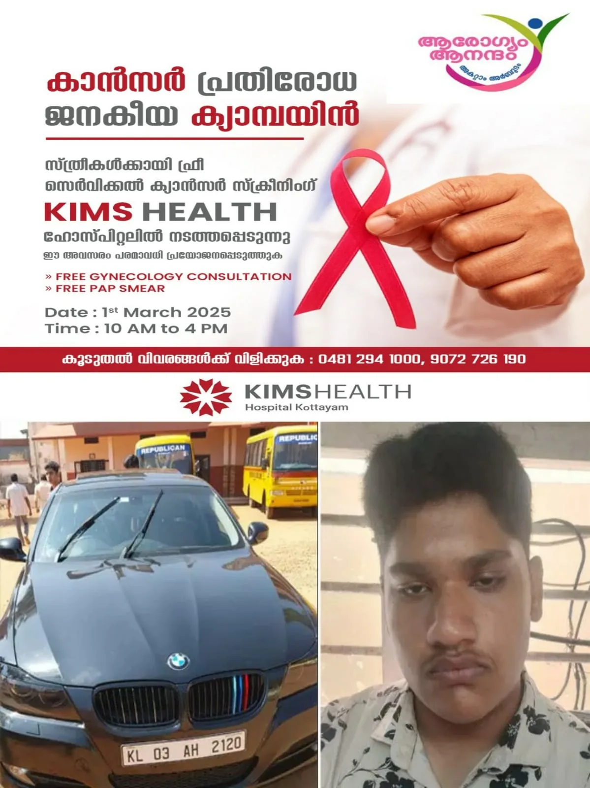 WhatsApp Image 2025-02-27 at 20.17.10