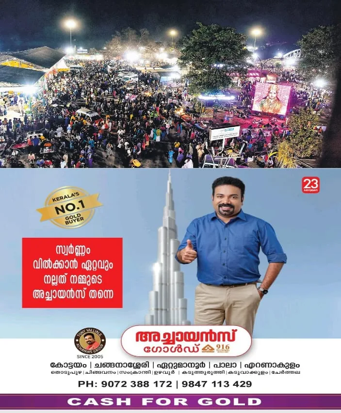 WhatsApp Image 2025-02-27 at 5.11.04 AM