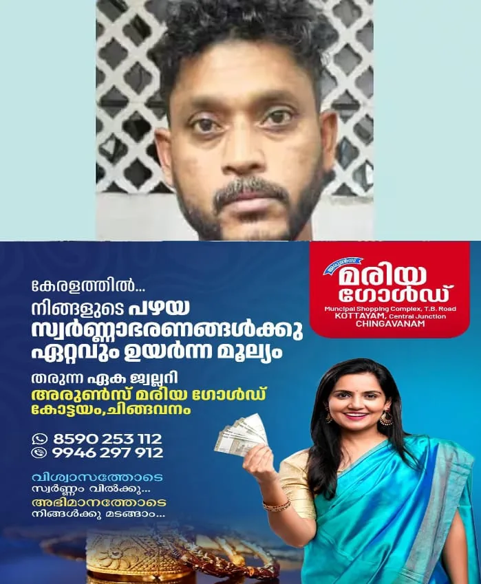 WhatsApp Image 2025-02-27 at 7.51.38 AM