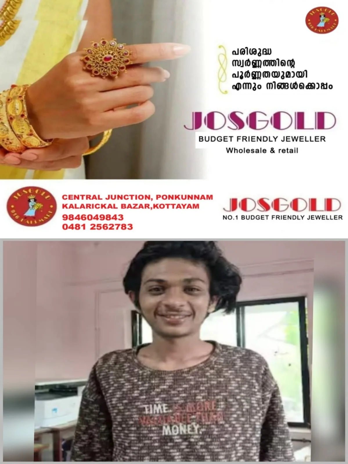 WhatsApp Image 2025-02-28 at 05.47.13