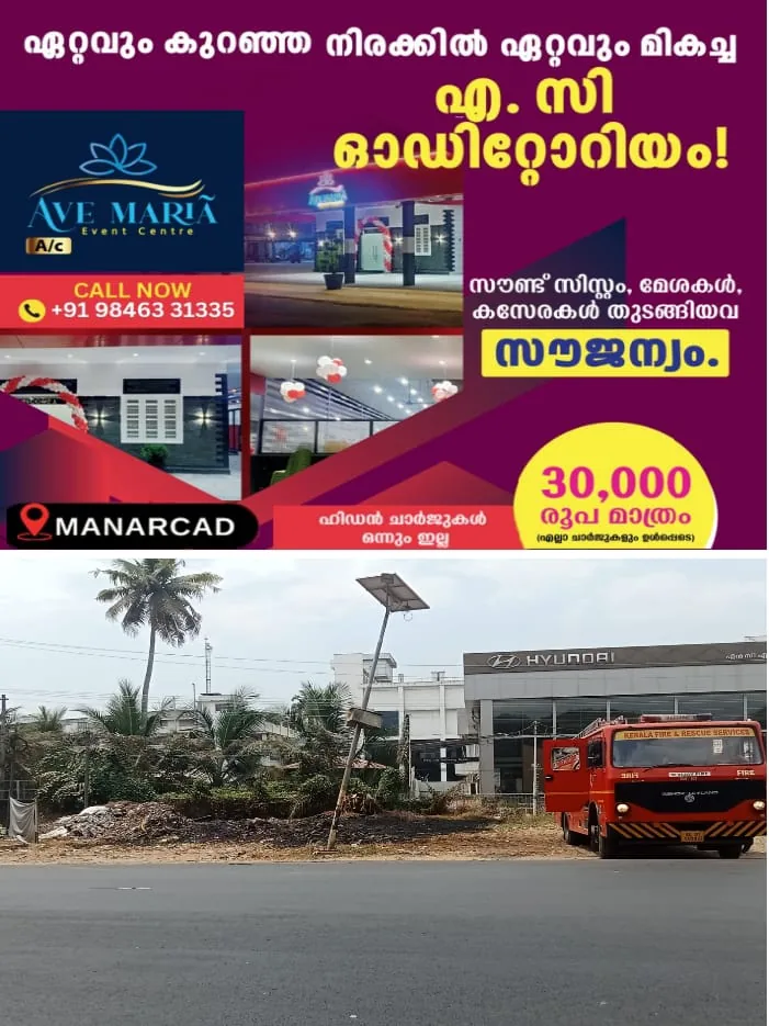 WhatsApp Image 2025-02-28 at 1.26.00 PM